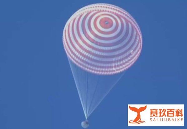 神十七乘组3名航天员成功返航落地！