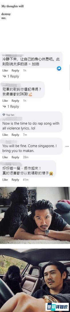 突被曹格点名“不要带我老婆人是男人”蓝心湄:看不太懂他写什么!