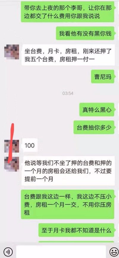 上海KTV有招聘的吗，之前在上海之夜做过，就是离家太远了，不想去了，有没有离浦东比较近的夜场？