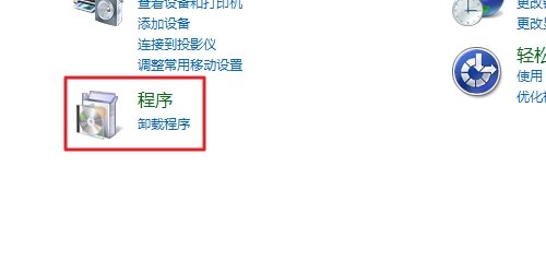 电脑重启后itunes一直显示安装不了怎么办？