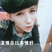 这个人是谁啊？还有关于他的一些照片么？