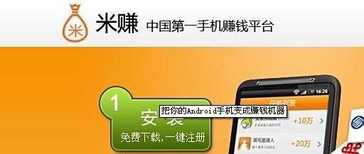 如何通过网络找点钱