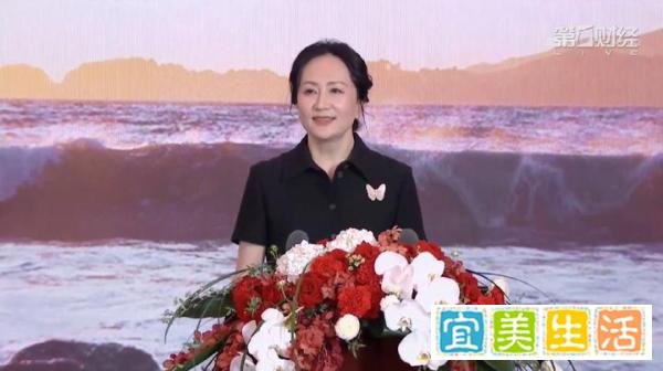 华为2021年财报重磅发布,孟晚舟回国后首次亮相