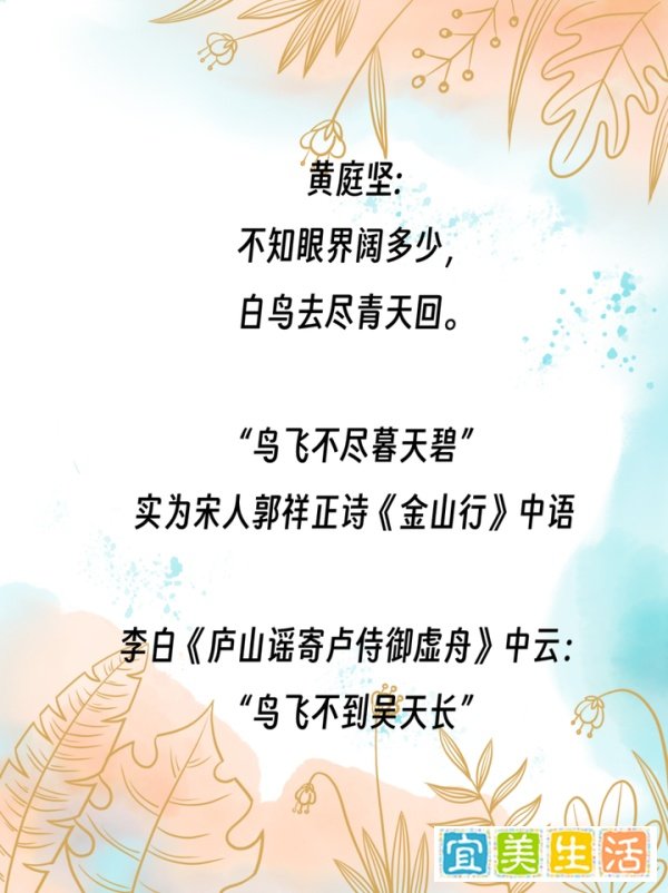黄庭坚提出【点铁成金】、【夺胎换骨】对写作有何启发?