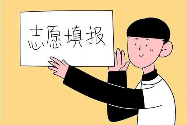 2023浙江财经大学录取分数线？