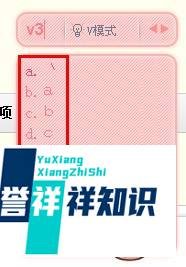 qq拼音怎么打特殊符号