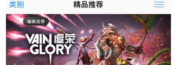 苹果app store打开是空白的怎么办?