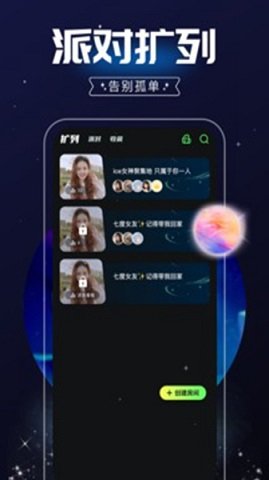 有什么刺激一对一的视频聊天软件?