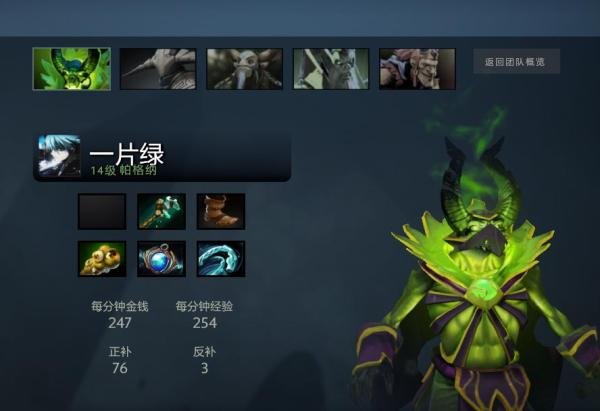 为什么NEC打不过骨法