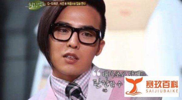 Bigbang的回归、和 T.O.P 们的谎言