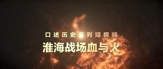 九旬老战士回忆战场上中弹经历 这是咋情况?