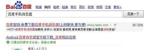百度浏览器抢票版怎么抢火车票