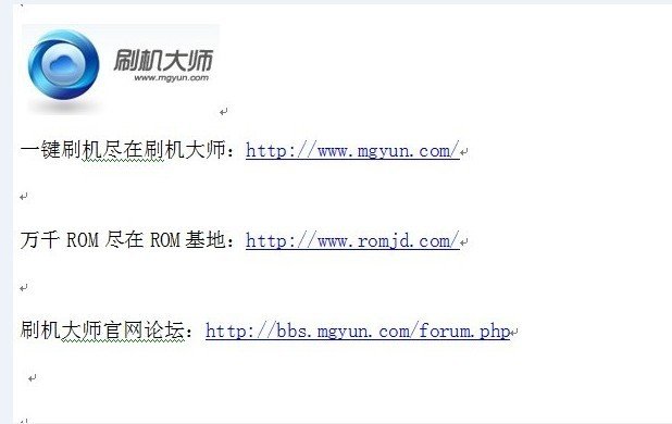 lt18i怎么root，有一键root工具吗？我试了很多都不成功？