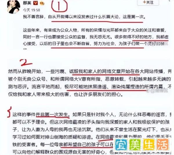 刀郎惹上麻烦了？那英“发狠”回应，《罗刹海市》被批歌词低俗