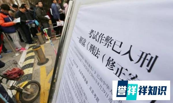 建造师考试“又”泄题了！ 在危险边缘“反复横跳”？