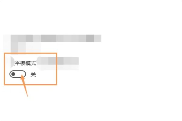 科大讯飞平板如何刷成普通平板呢?