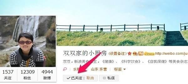 如何转发微博进行抽奖--新浪微博怎么有奖转发