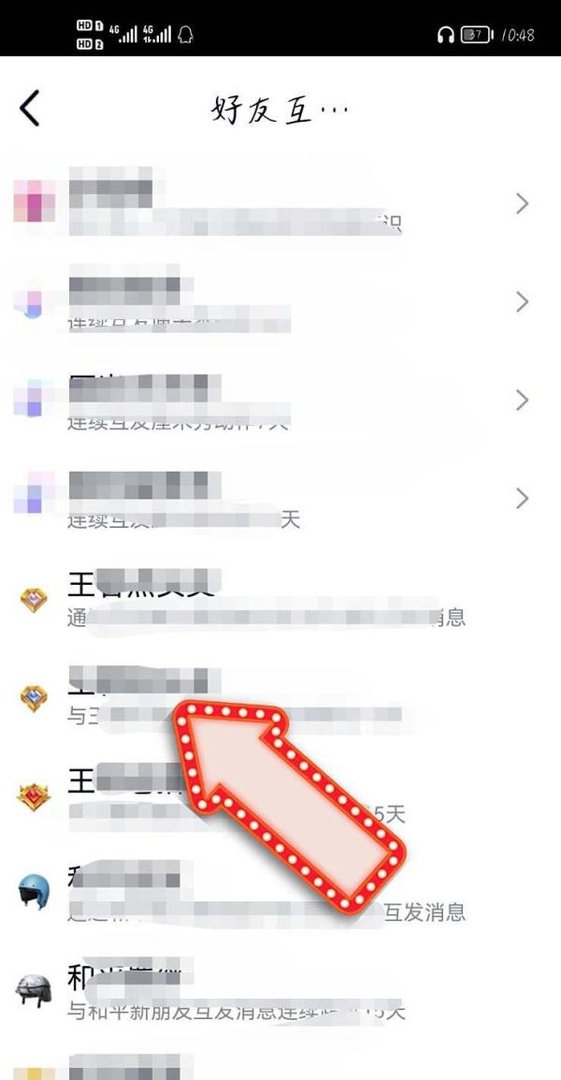 手q互动标识荣耀摘星手怎么获得