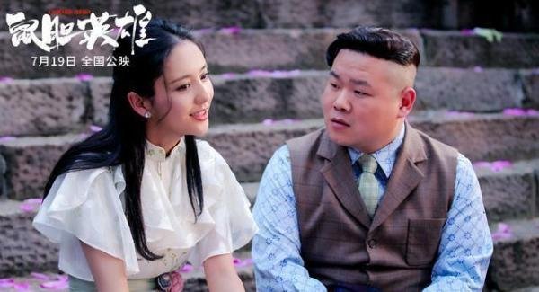 评分仅5.4的《鼠胆英雄》是部烂片？我却不这么认为