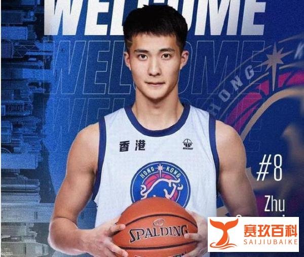 朱松玮NBL赛季首秀18分,球迷喊话朱芳雨,赵探长直言可惜