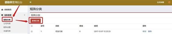微信公众号矩阵怎么做？