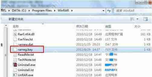 WinRAR怎么注册?WinRAR软件注册的方法介绍