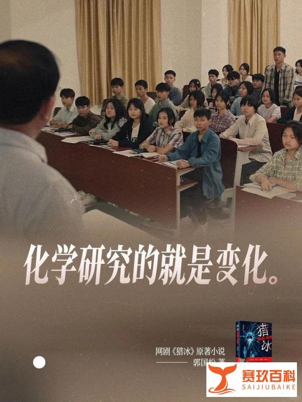 《猎冰》中张颂文扮演的原型人物取材于现实中的刘招华!逃亡过程中投资开厂、还见义勇为