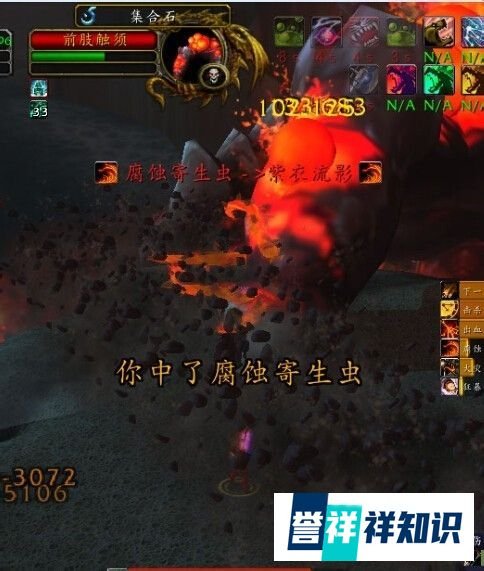 炽炎幼龙的缰绳哪里出?炽炎幼龙的缰绳单刷攻略