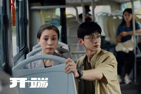 Netflix引进电视剧《开端》4月1日上线,大家怎么看这部剧?