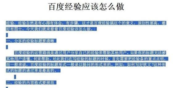 怎么从百度文库复制，有几种方法