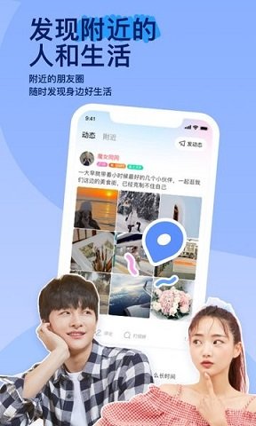 有什么刺激一对一的视频聊天软件?