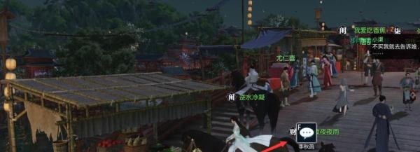 逆水寒橘子怎么买