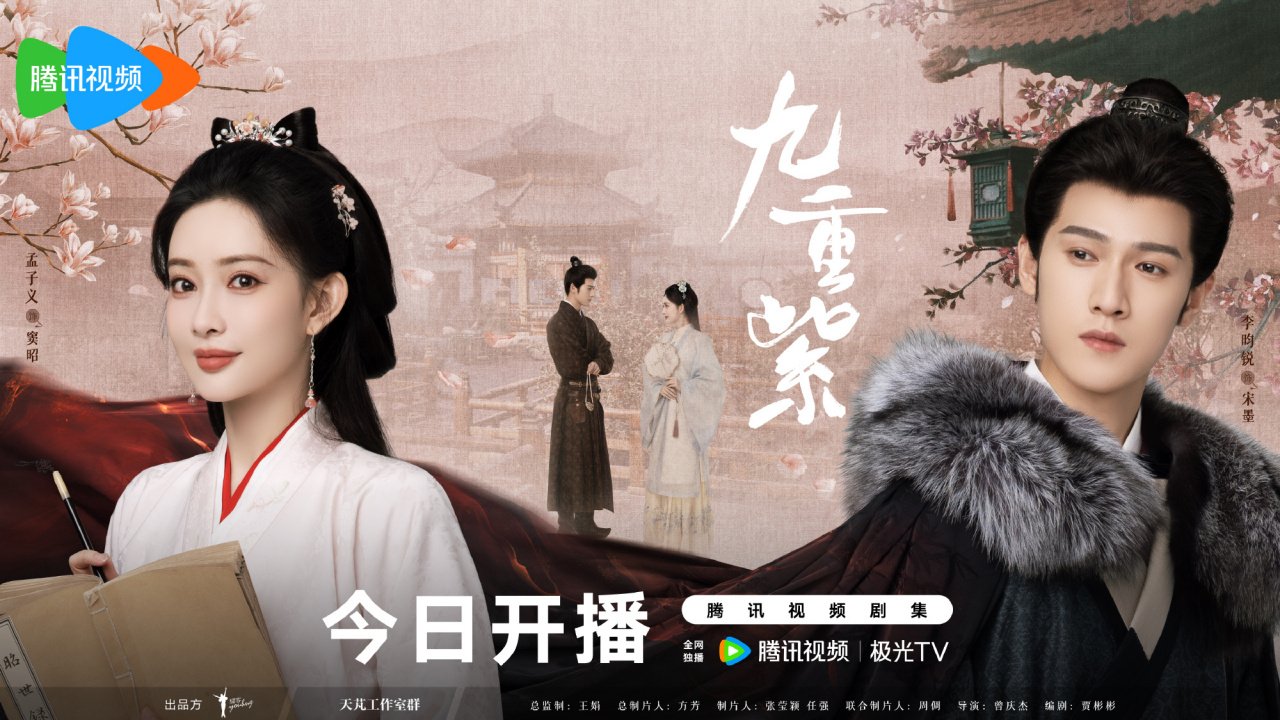 宋墨什么时候发现宋翰的身世