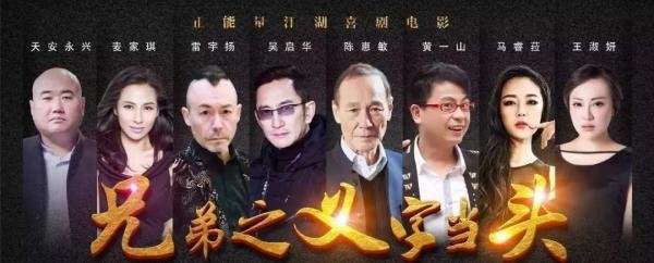昆山龙哥死了，为天安社拍电影的公司却活色生香