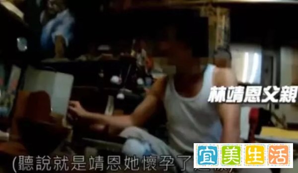 相差40岁的台湾爷孙恋，相爱7年如今怎么样了？