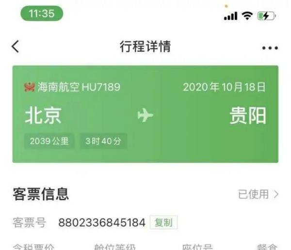 女歌手王筝发文自曝丈夫出轨，女方身份被扒后改名，两人交往已经四年