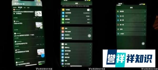 苹果推送iOS14.3Beta2/iPhone12屏幕发绿