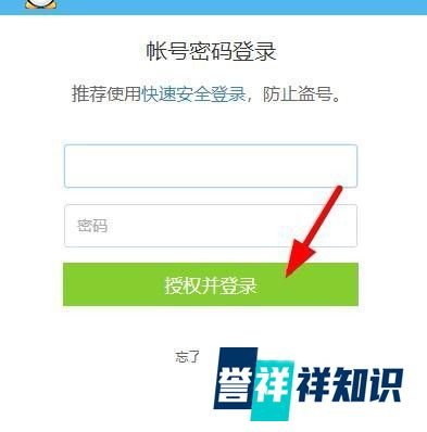 nba2konline如何联系客服?