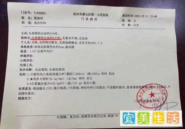 知名网红小熊燕和在社交平台发文，自曝遭到男友家暴