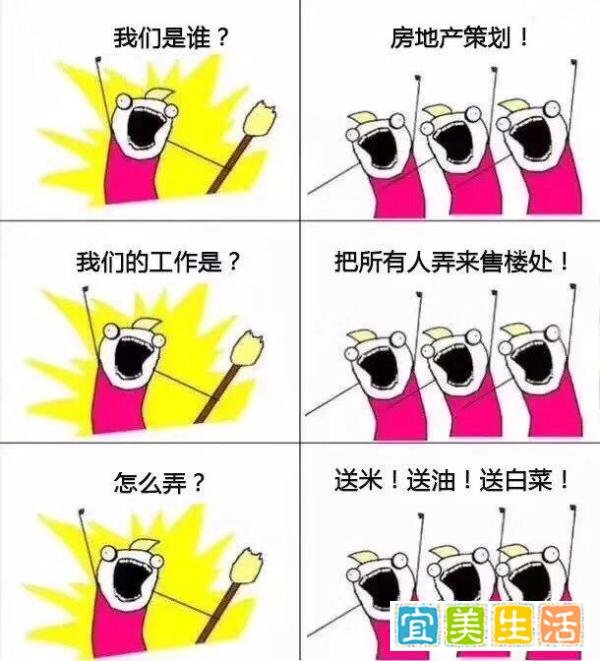 我们是谁！此漫画必火！！！