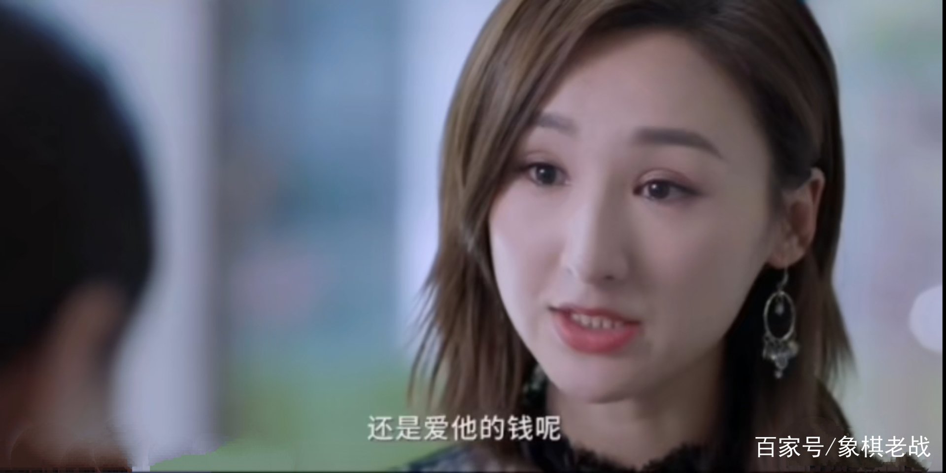 三十而已:王曼妮游轮邂逅渣男,被表白后急着献身,惹祸上身了,为什么?