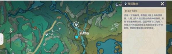 原神伏仙洞屏障开启攻略分享