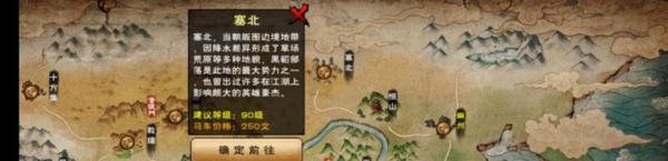 烟雨江湖西域马怎么骑