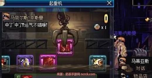 dnf娃娃机在哪里抓-娃娃机抓取位置与实用方法