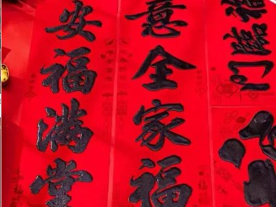 新年对联2022虎年有哪些?