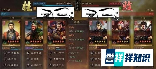三国志战略版T0虎卫新桃园，吊锤吴枪麒麟弓，内战没对手!