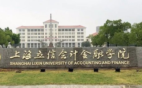 文科450分的二本大学有哪些