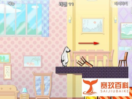 倒霉熊逃离房间---第11关攻略