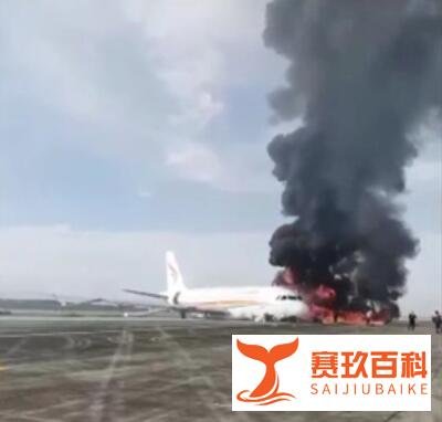 重庆机场一飞机出现异常，偏离跑道冒烟起火，40人受伤送往医院