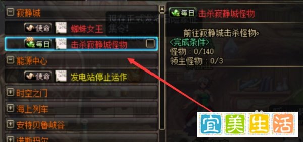 dnf红玉髓怎么得到